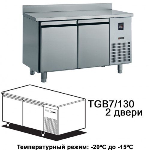 Стол морозильный Gemm TGB7/130