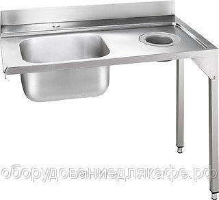 Стол для посудомоечной машины Smeg WT01R-1