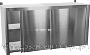Полка кухонная iRon ПН/К 1200*400*600