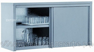 Полка кухонная ATESY ПЗК-950