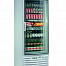 Шкаф холодильный ISA Mistral 50 RV TN