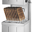 Купольная посудомоечная машина SMEG SPH505S